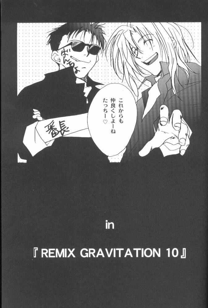 Remix Gravitation 9 45