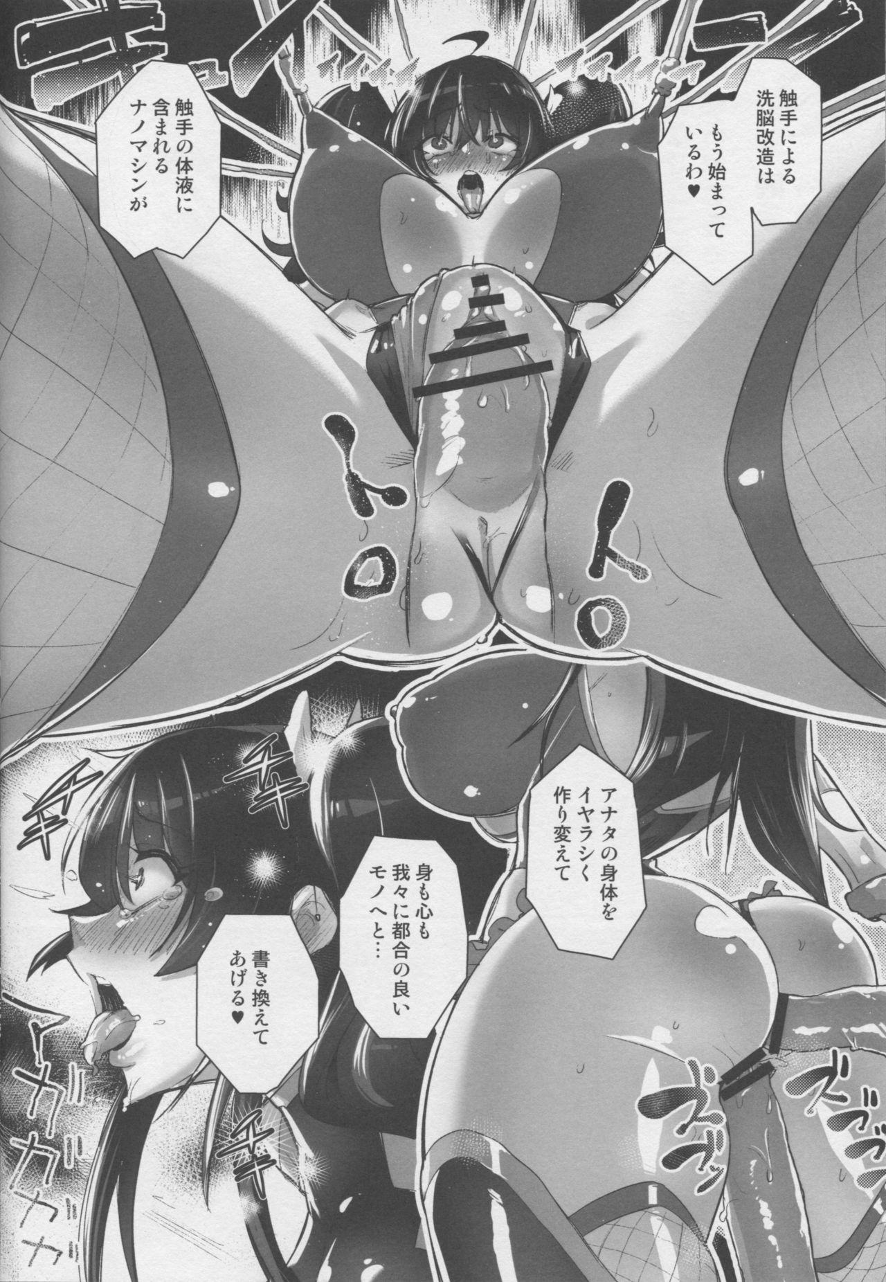 Cavalgando Zettai Haiboku!! Shiny Hearts - Original Amature Allure - Page 5