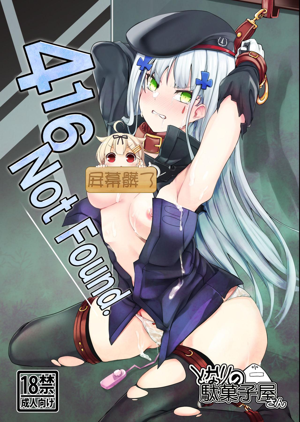 Female Domination 416 Not Found - Girls frontline Hard Cock - Picture 1