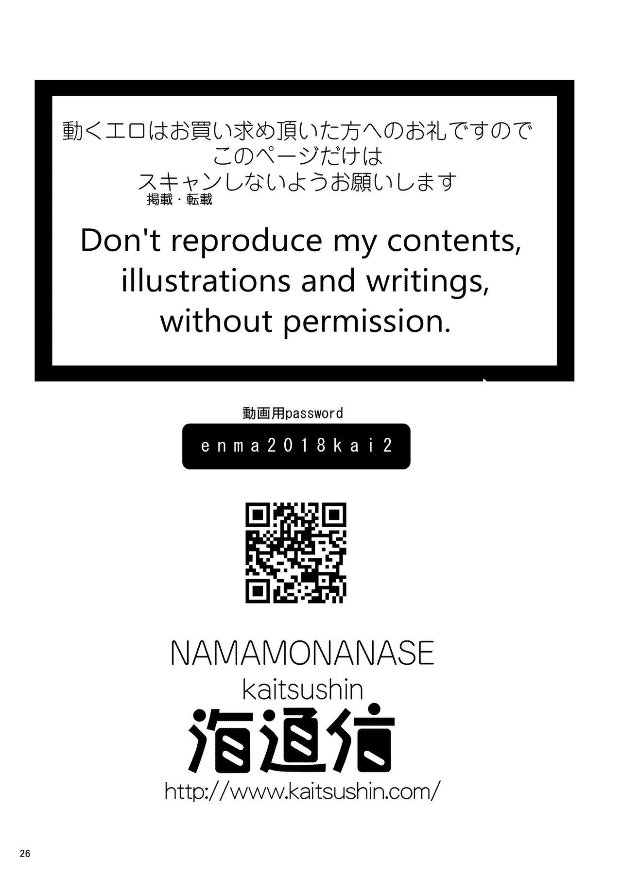Hardcore Porn Enma-sama Zukozuko Dopyutto Jigoku Iki - Original Siririca - Page 26