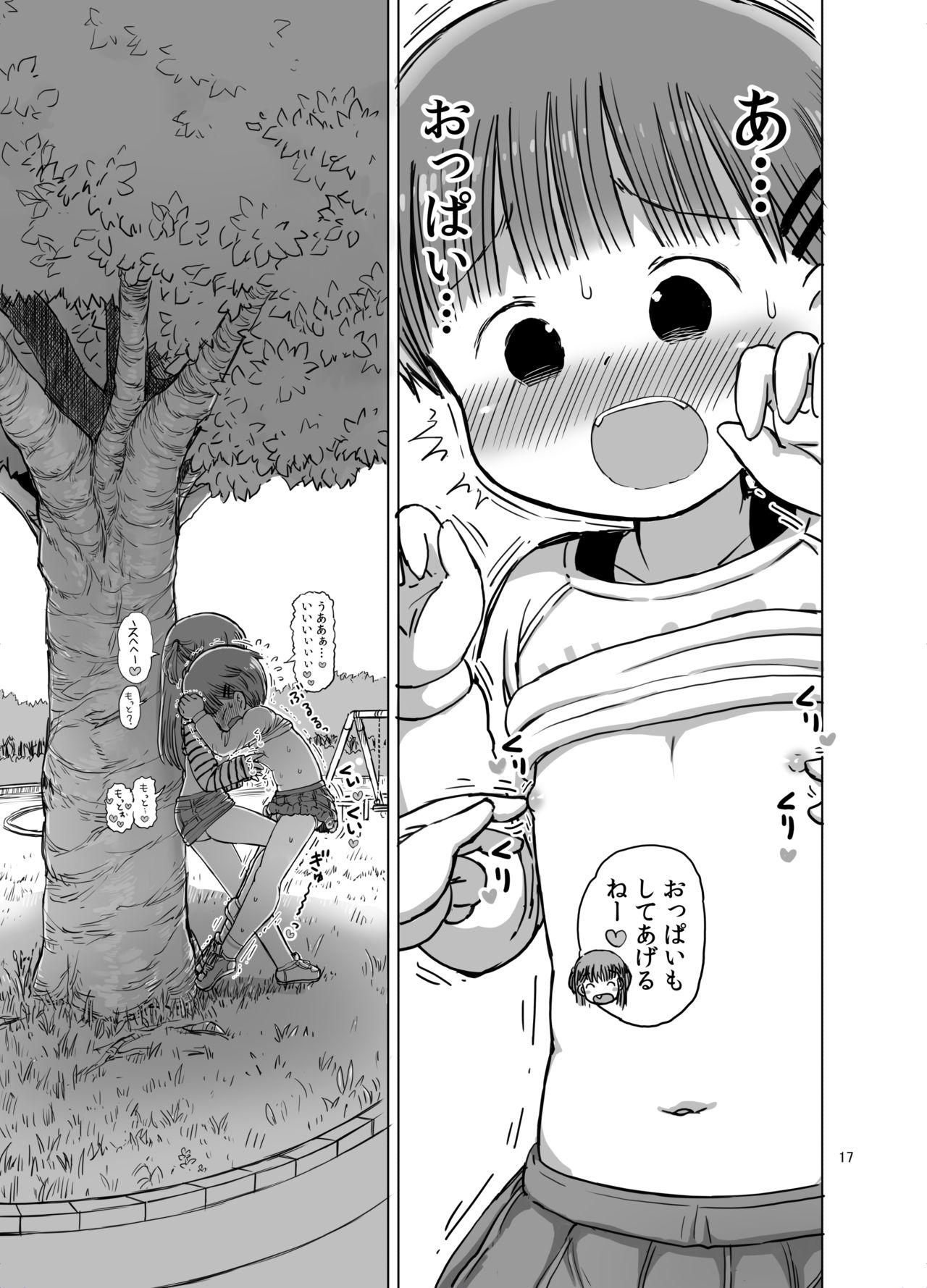 Muchi na Ko ga Kimochi Ii Koto Oshierarete Onanie-ma ni Nacchau Manga 15