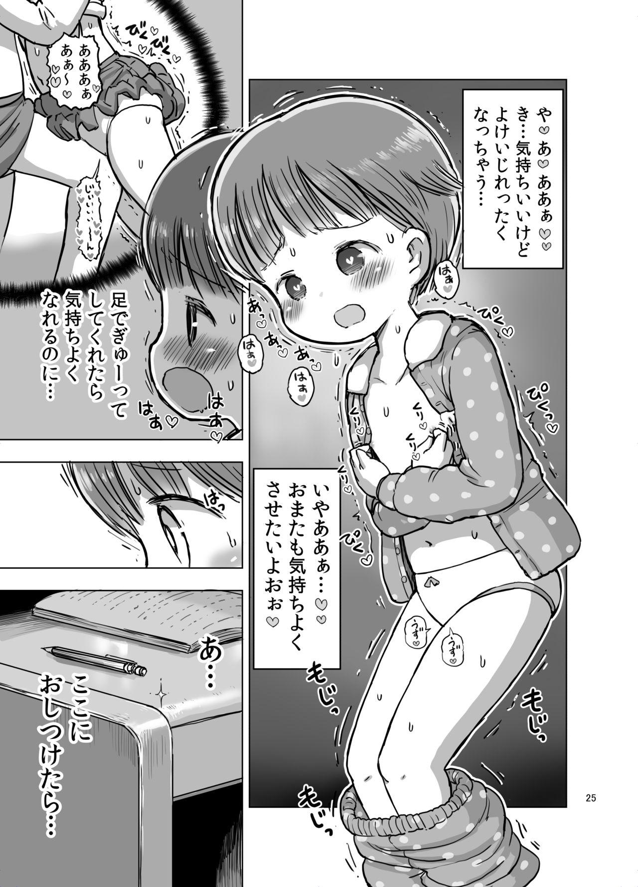 Muchi na Ko ga Kimochi Ii Koto Oshierarete Onanie-ma ni Nacchau Manga 23