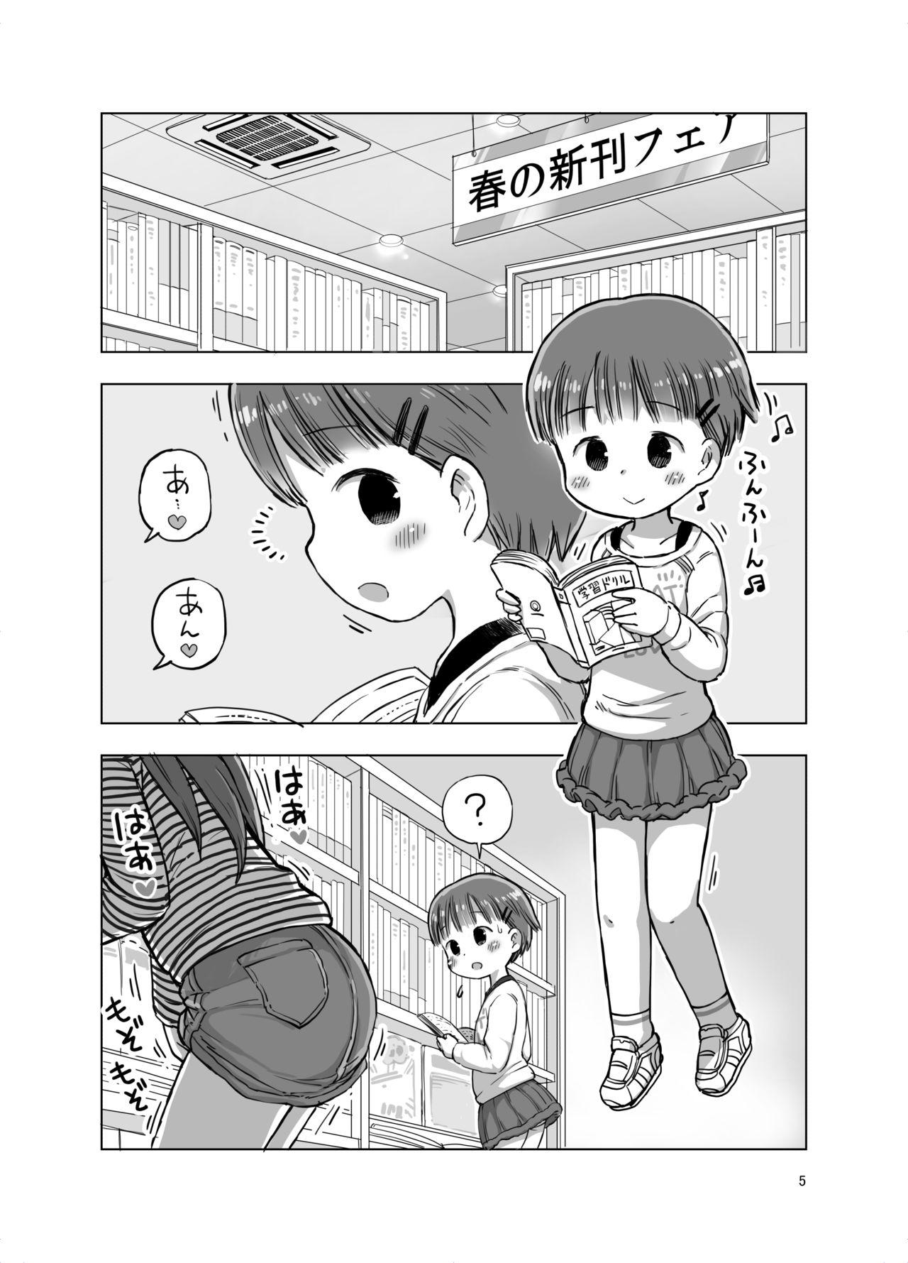 Muchi na Ko ga Kimochi Ii Koto Oshierarete Onanie-ma ni Nacchau Manga 3