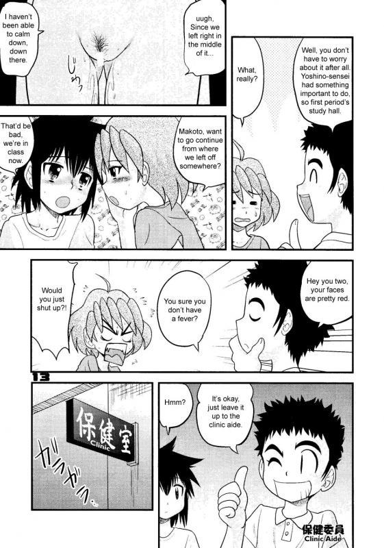 Hidden Camera Shounen Teikoku 8 - Boys' Empire 8 Black Woman - Page 12