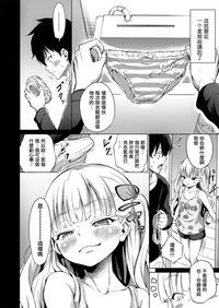 Parties Namaiki Luna-chan  Gay Pov 3