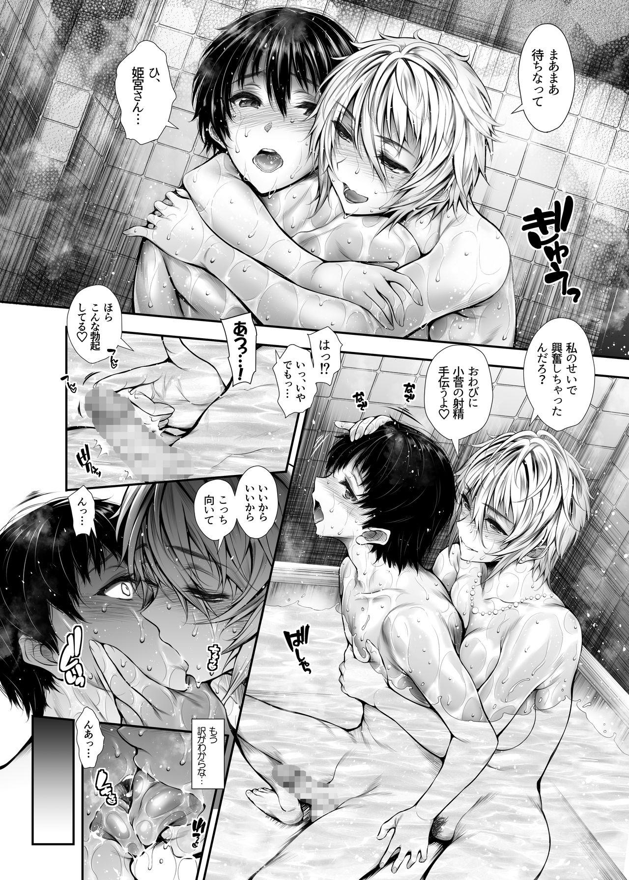 Gay Orgy Share House no Seikatsu Rule - Original Reality Porn - Page 5