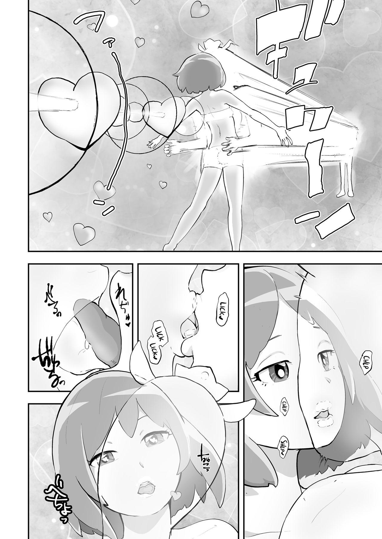 Shorts Mahou Shoujo Lorre Lime | Magical Girl Lorre Lime Desnuda - Page 6