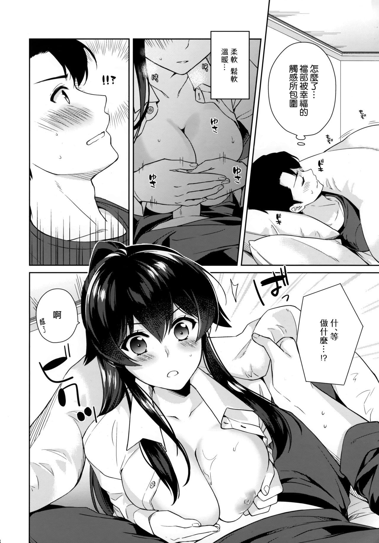 Cum In Mouth Yoru Yahagi 10 - Kantai collection Young Tits - Page 8