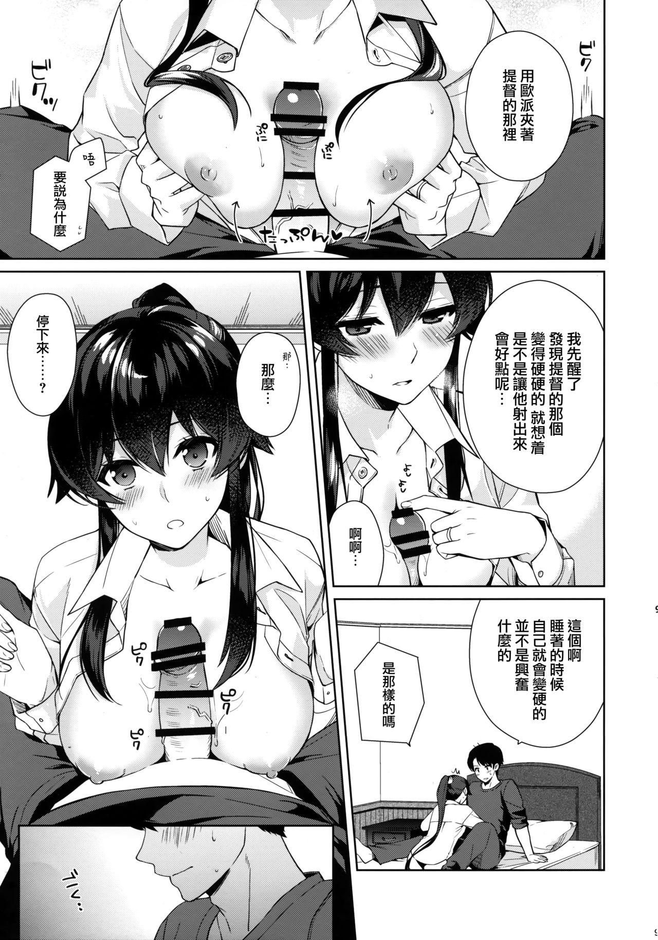 Cum In Mouth Yoru Yahagi 10 - Kantai collection Young Tits - Page 9