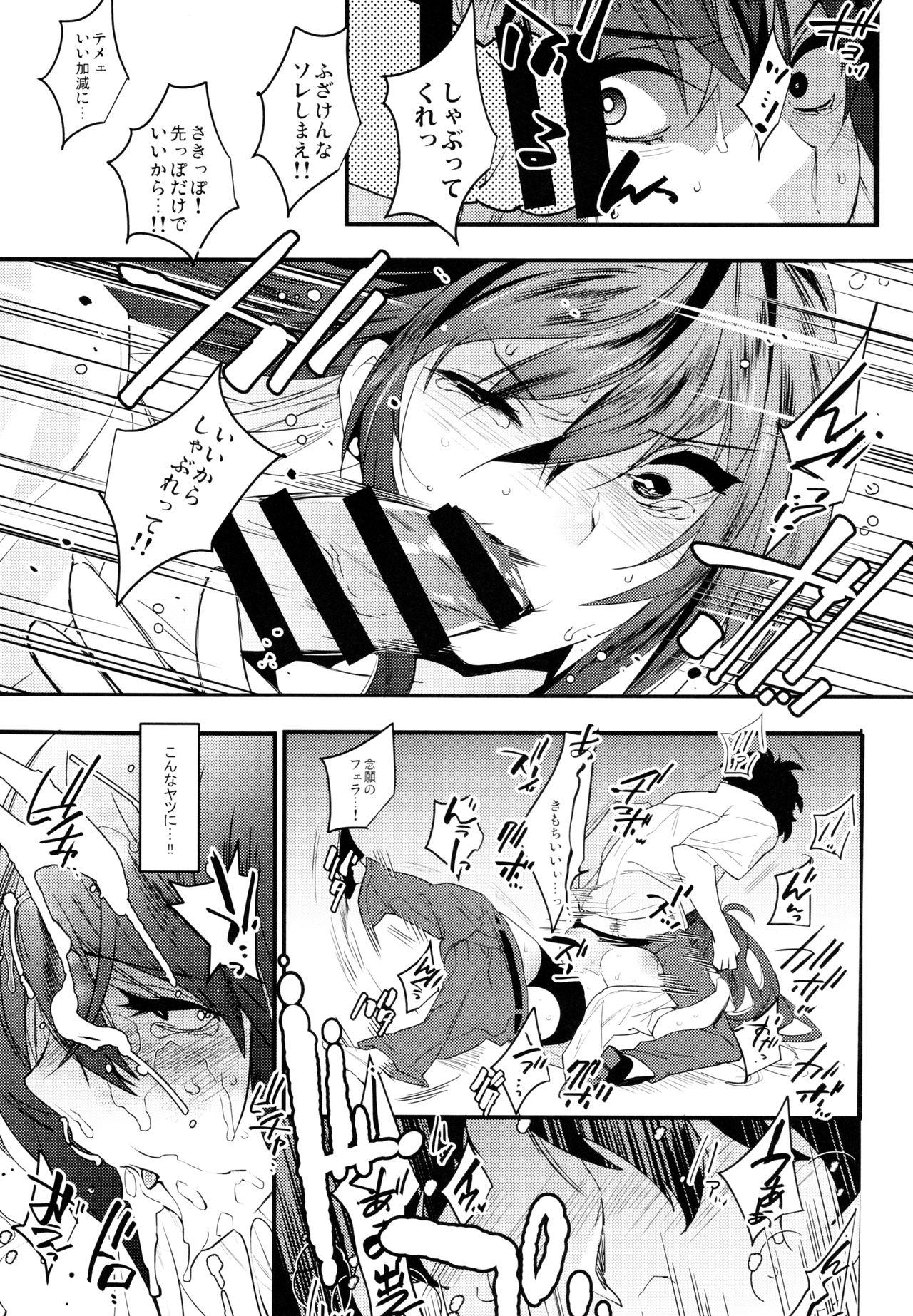 HD Onna ni natta Rin-kun ga Mesu ni naru made - Original Teen Fuck - Page 10