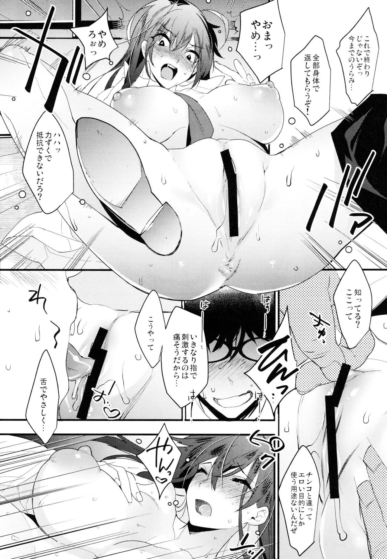 Bigcocks Onna ni natta Rin-kun ga Mesu ni naru made - Original Young Men - Page 11