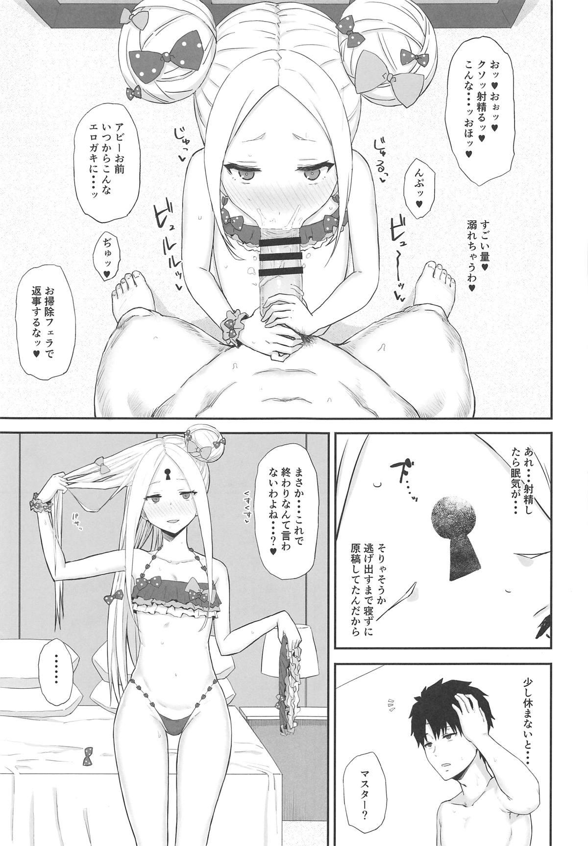 Free Fucking Genkou nanka Sutechimae - Fate grand order One - Page 4