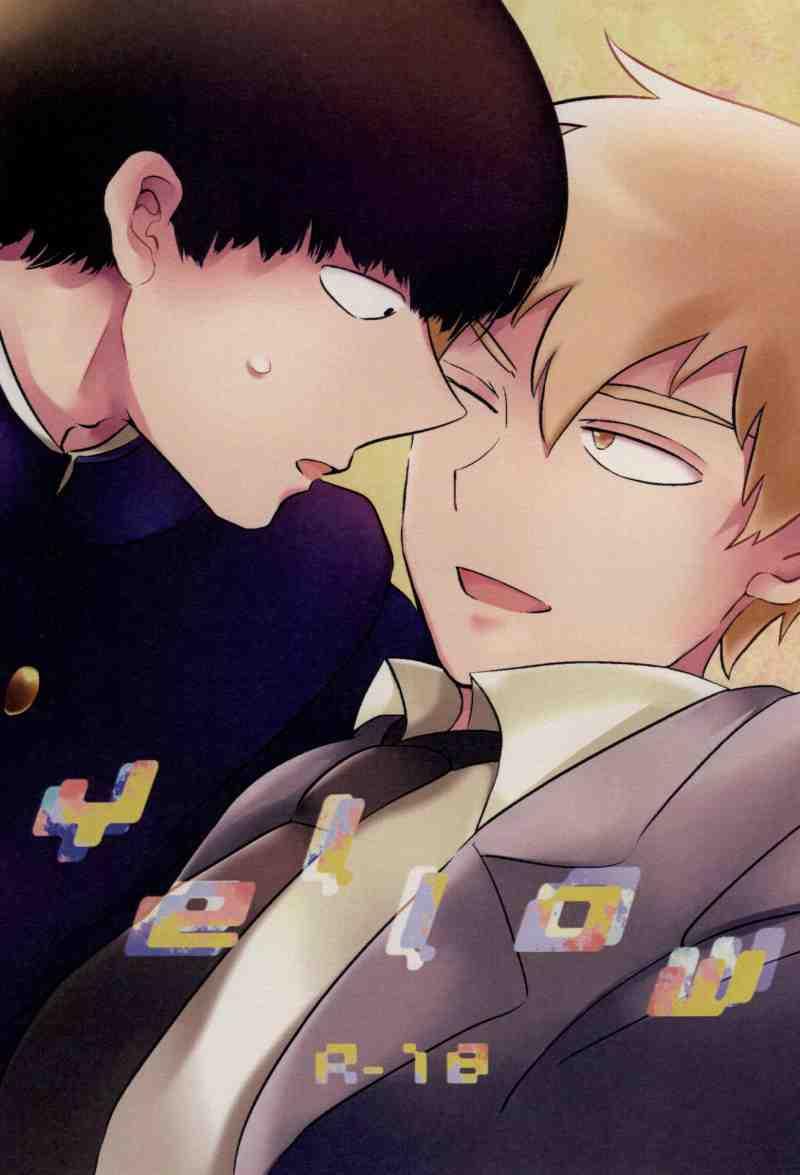 Arabic Yellow - Mob psycho 100 Emo Gay - Picture 1