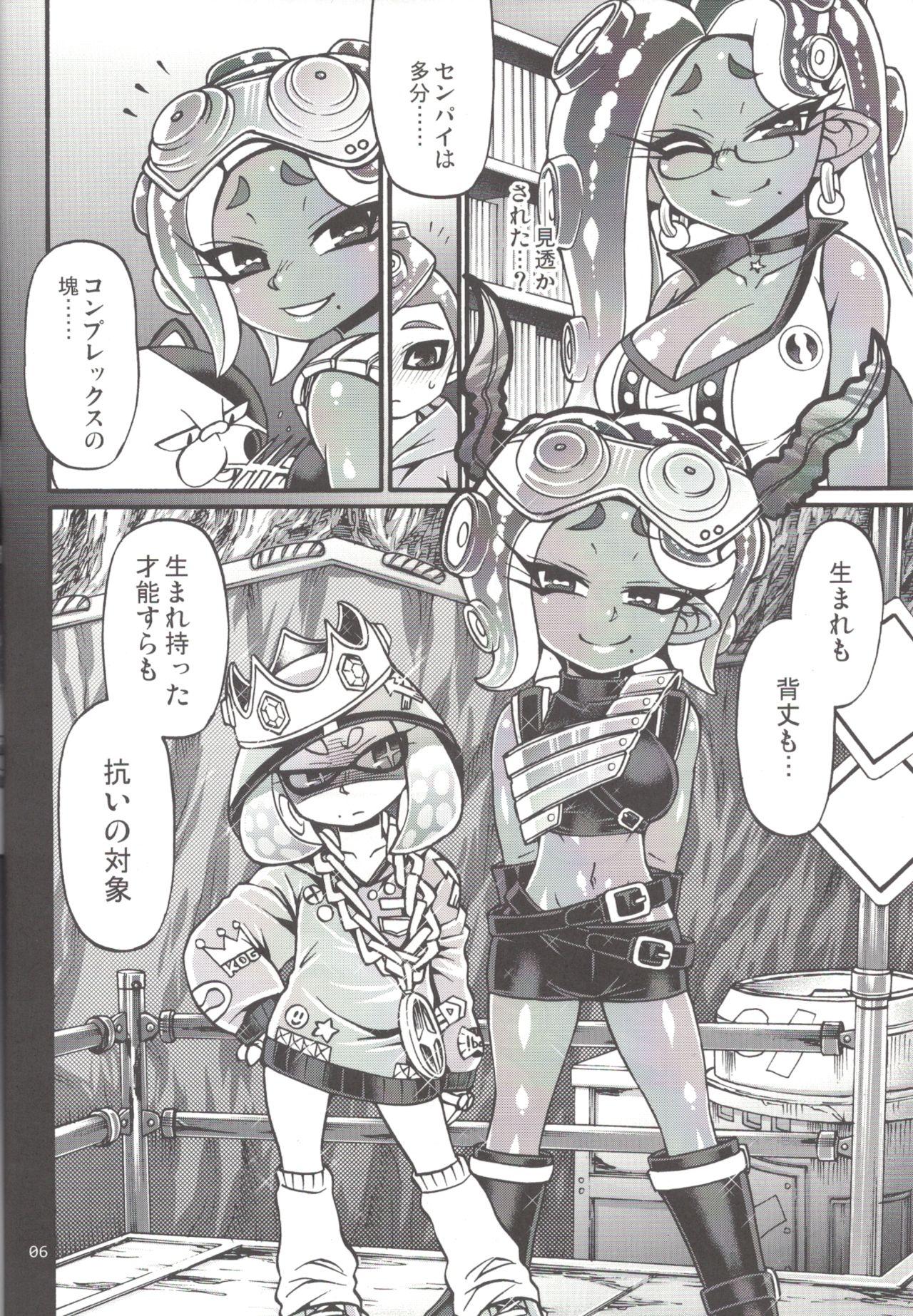Threesome Slowly you will be loved - Splatoon Three Some - Page 5