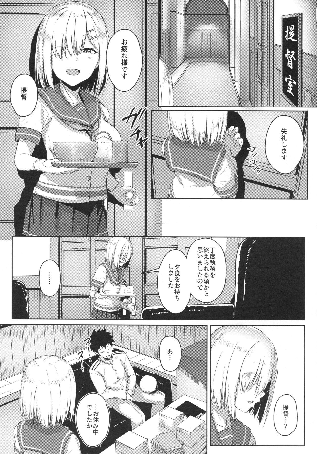 Teen Blowjob Hamakaze Biyori 3 - Kantai collection Boobies - Page 2