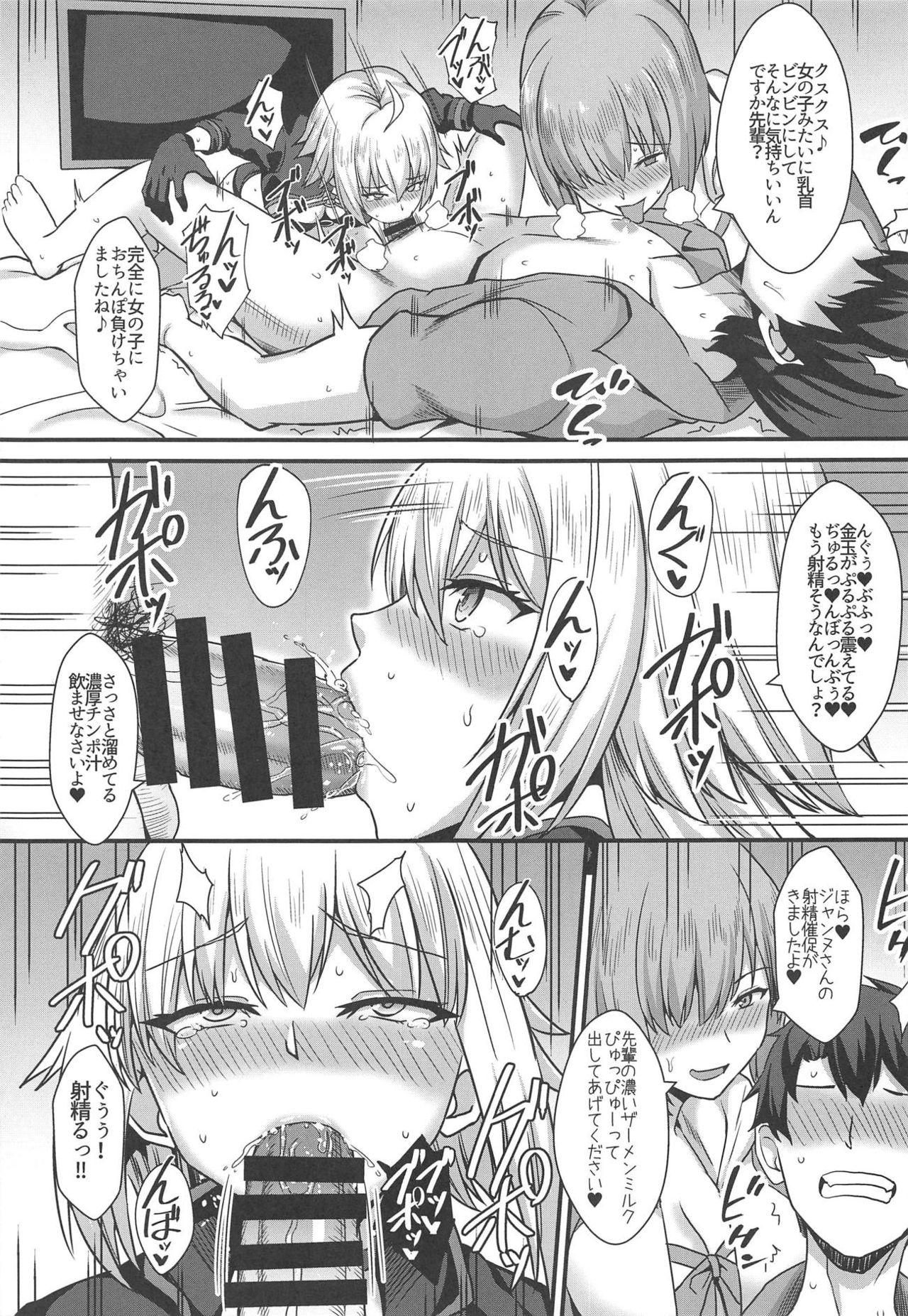 Hogtied Seiteki na Mono no Gainen - Fate grand order Women Sucking - Page 12