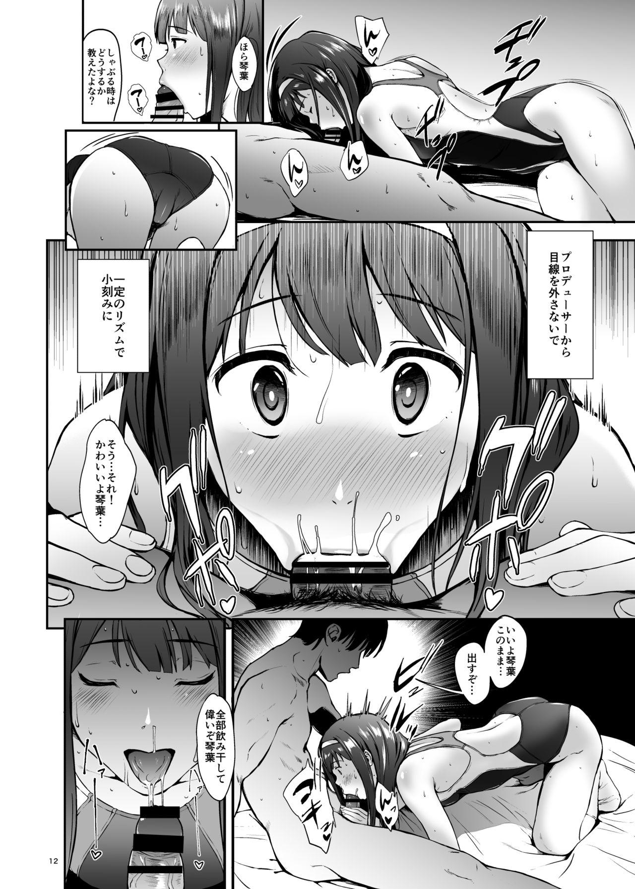 Gay Anal KOTOUMI - The idolmaster Doggy Style - Page 12