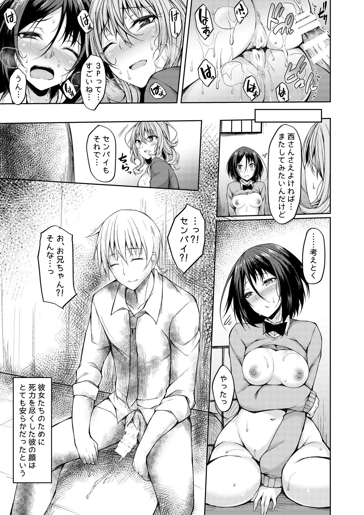 Hot PROVISIONAL NAME Nishi&Mirei - Original Rough Sex - Page 24