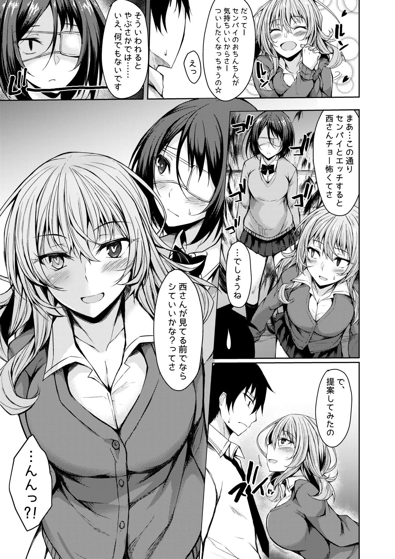 Negro PROVISIONAL NAME Nishi&Mirei - Original Amatures Gone Wild - Page 4