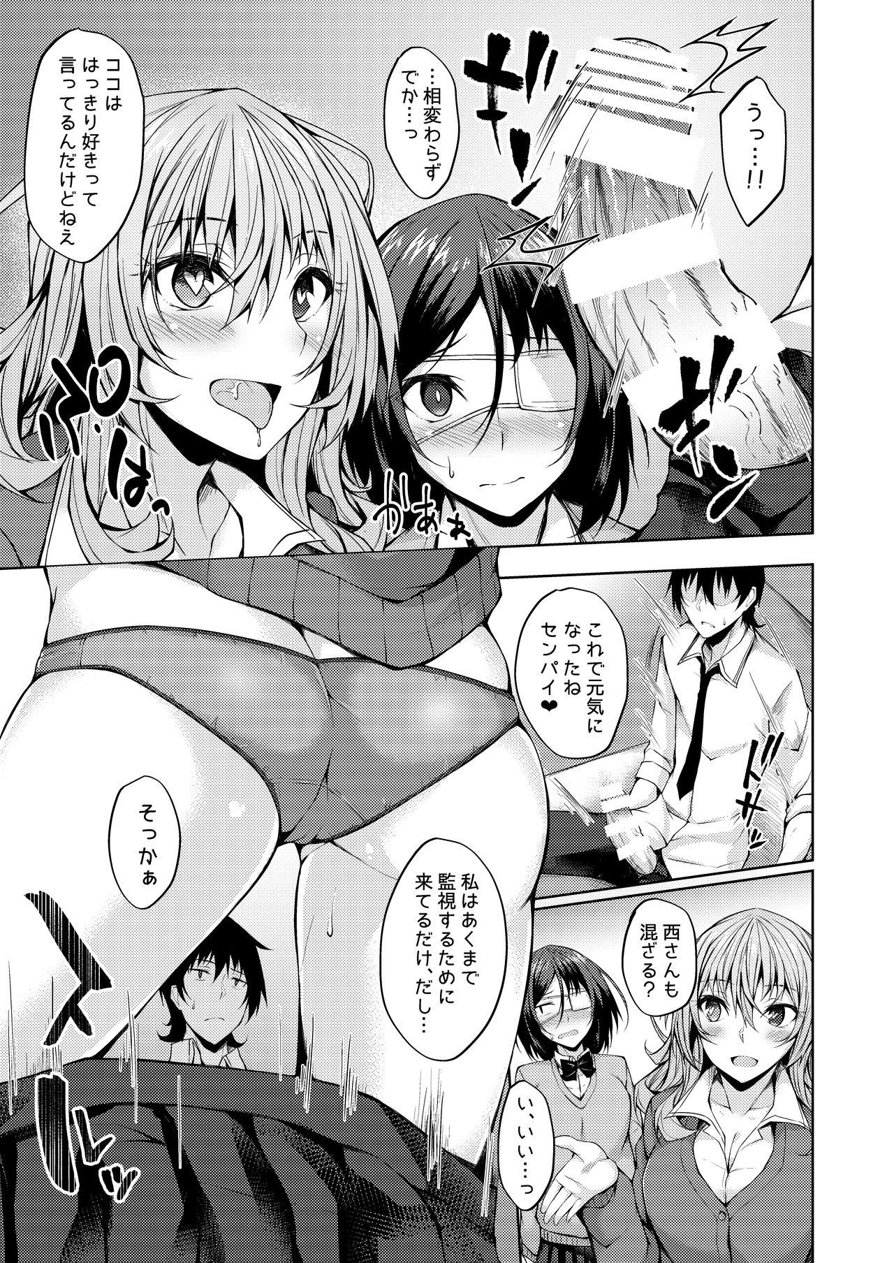 Mofos PROVISIONAL NAME Nishi&Mirei - Original Mum - Page 8