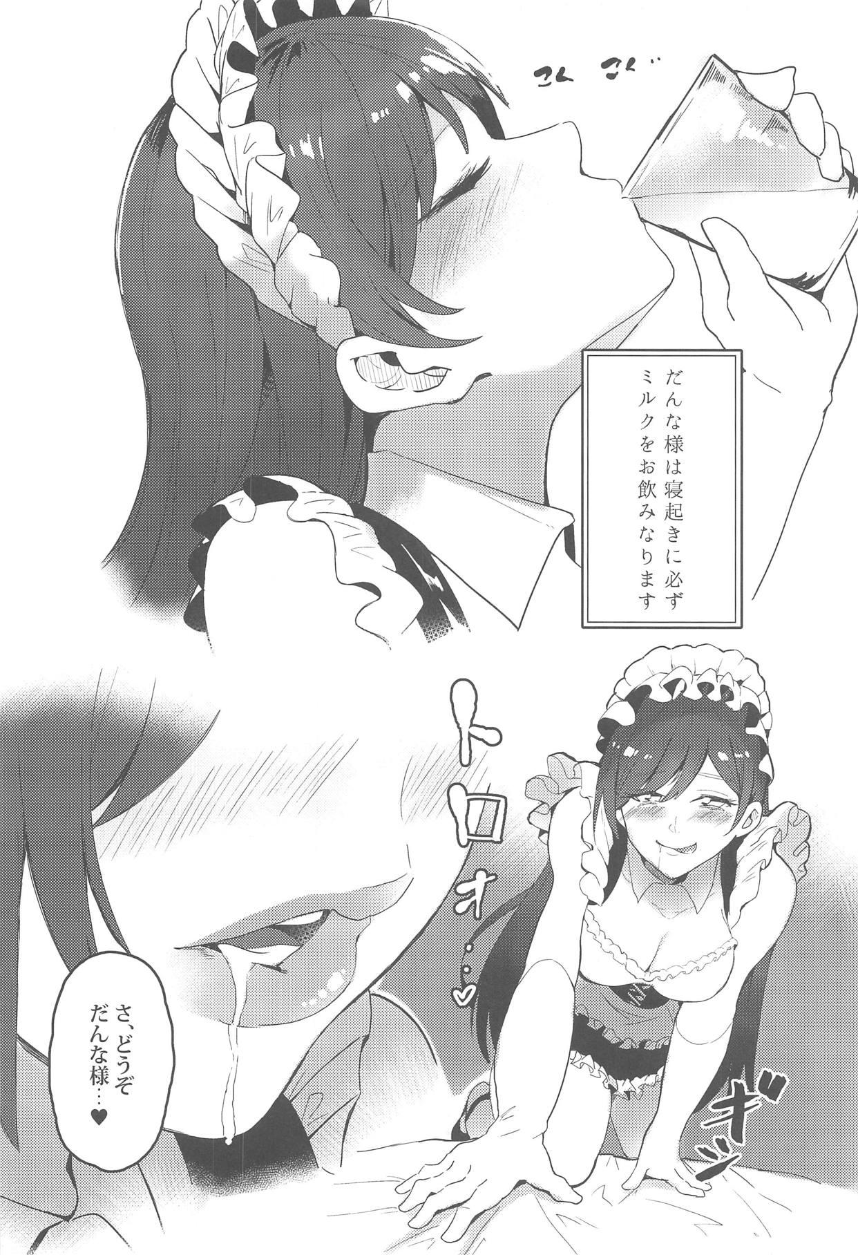 Bus Nitta Minami wa Inran Do-S Maid Mama - The idolmaster Defloration - Page 3