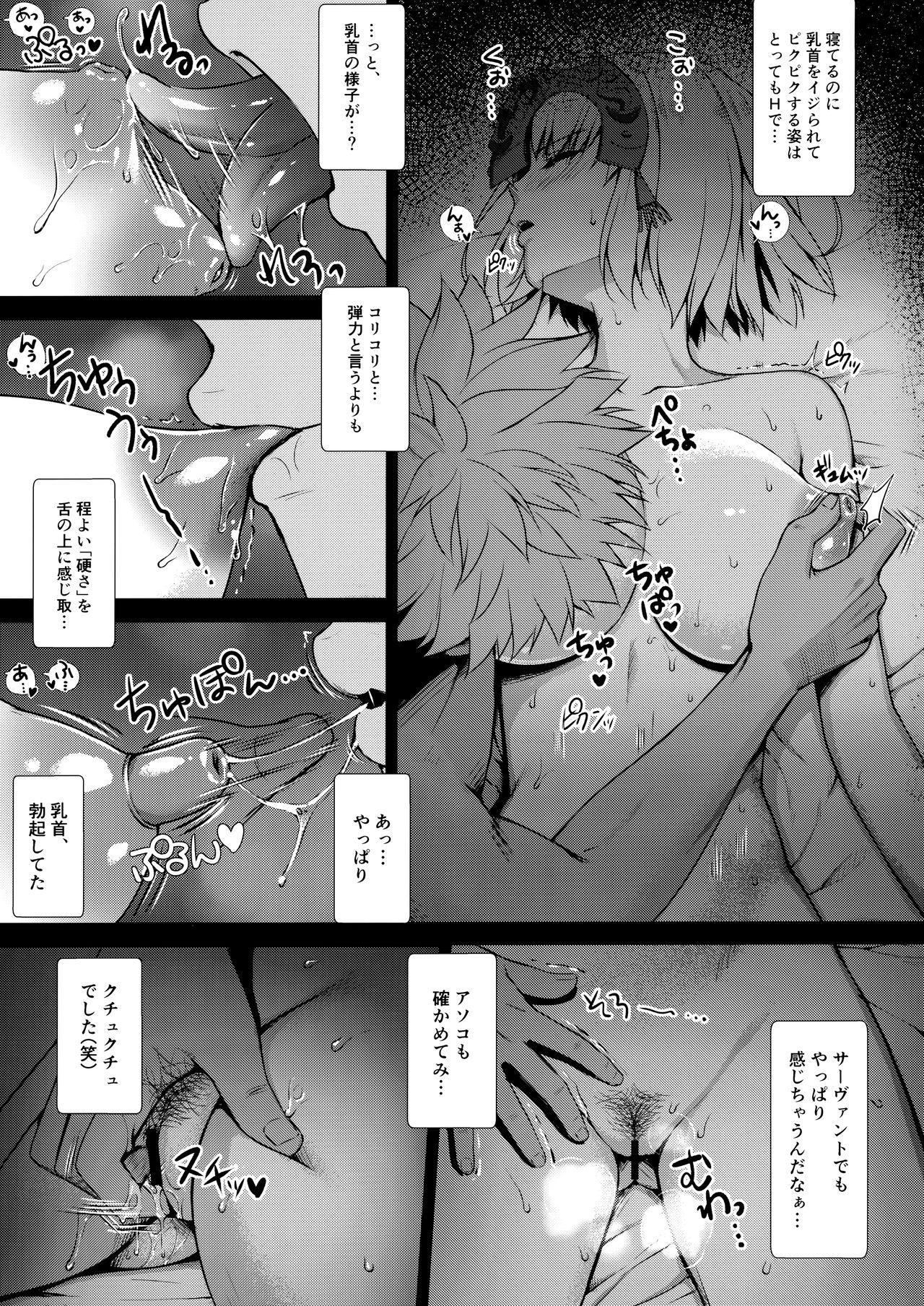 Raw Jeanne Alter - Fate grand order Hispanic - Page 7
