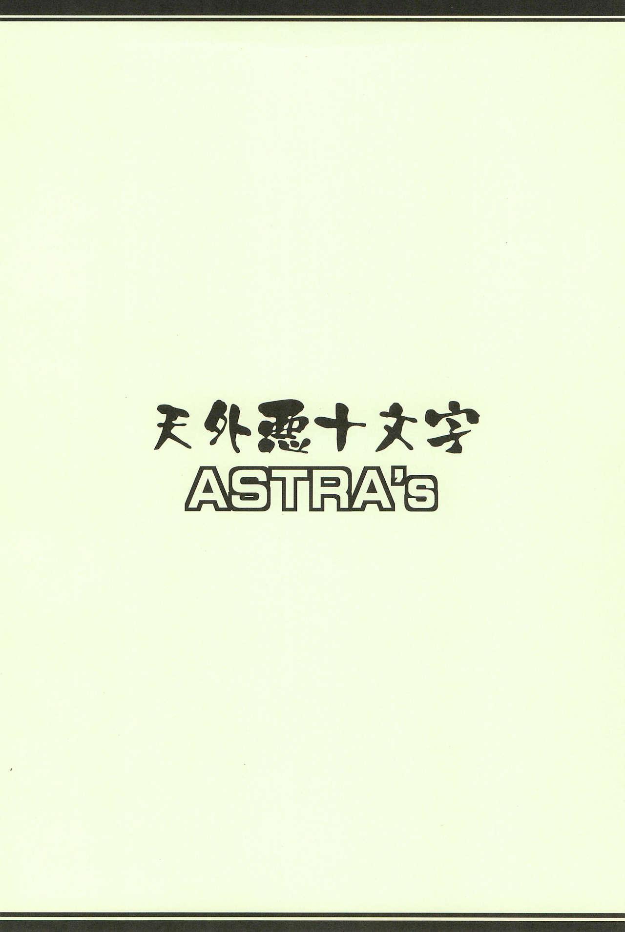 ASTRA’S ARCHIVE #07 31