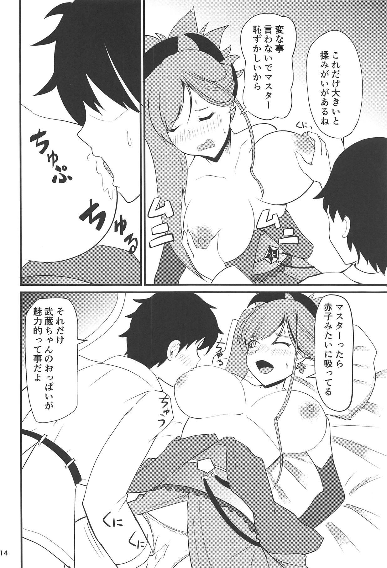 Gay Kissing Tsuyameku Tengen - Fate grand order Throat - Page 13