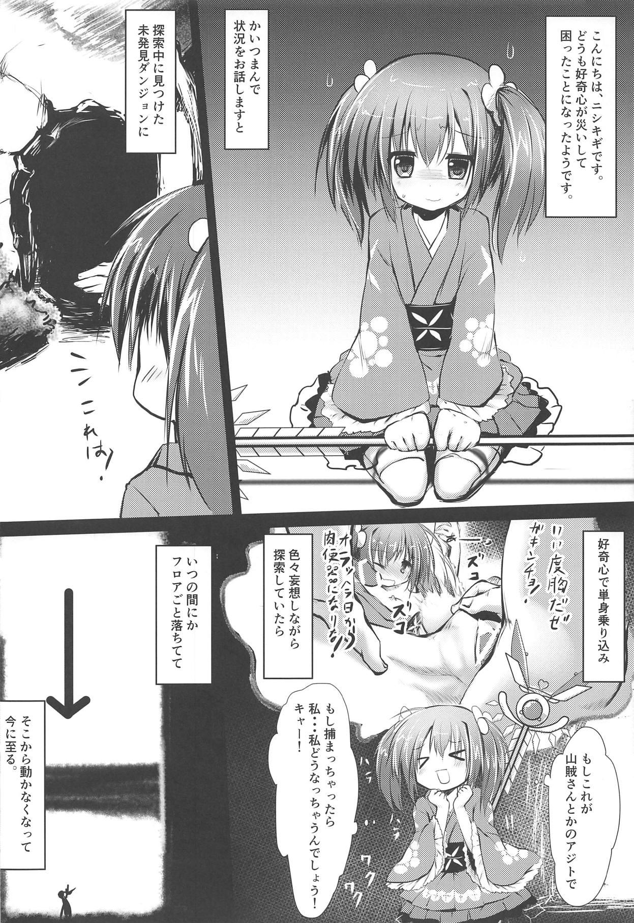 Bathroom Nishikigi VS Ero Trap D - Flower knight girl Fingering - Page 3