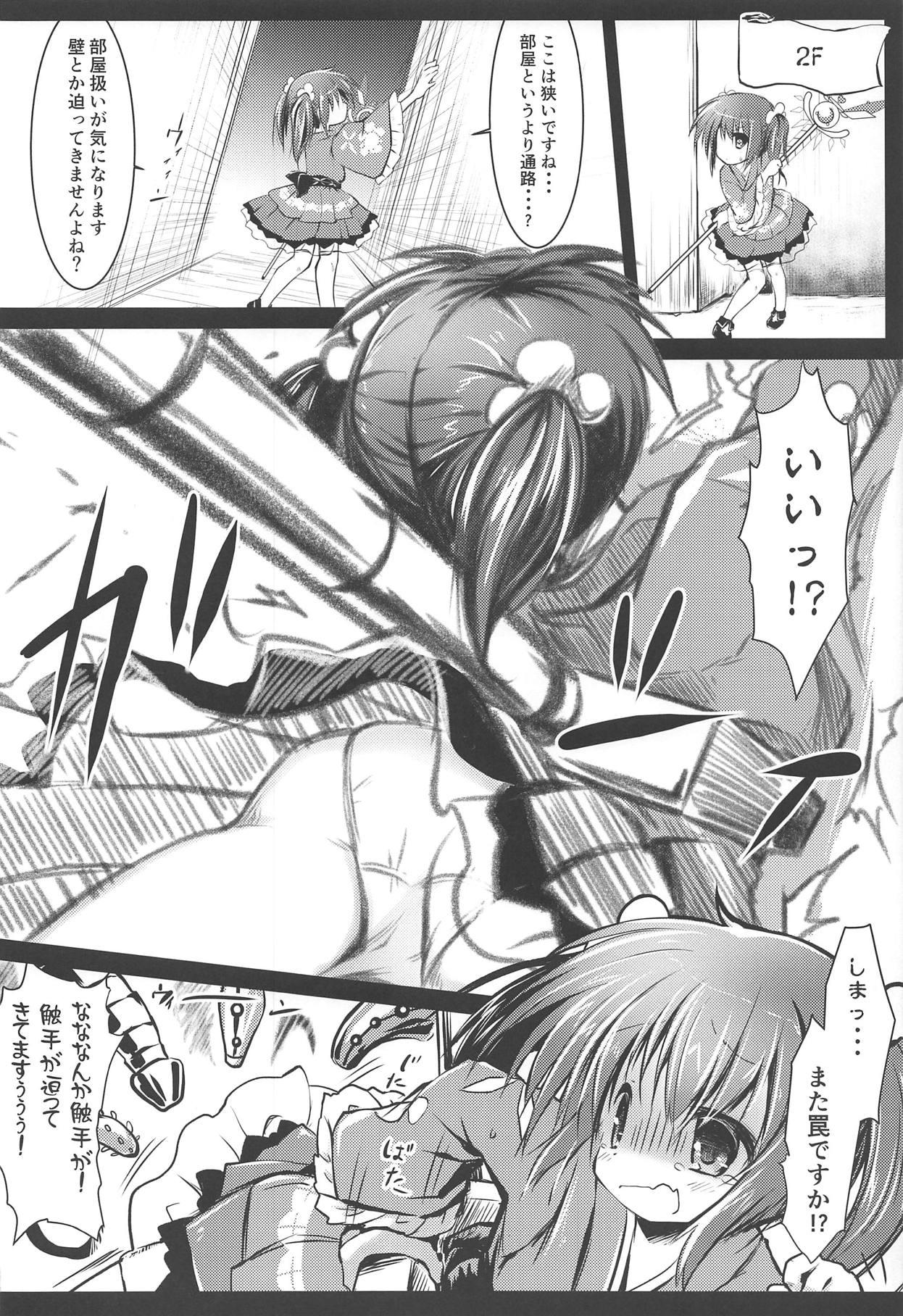 Anal Play Nishikigi VS Ero Trap D - Flower knight girl Rub - Page 7