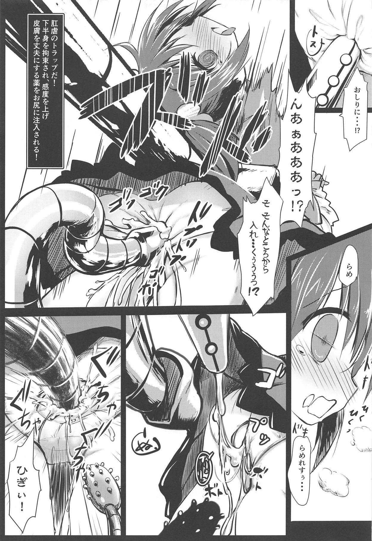 Gay Outdoor Nishikigi VS Ero Trap D - Flower knight girl Comendo - Page 8
