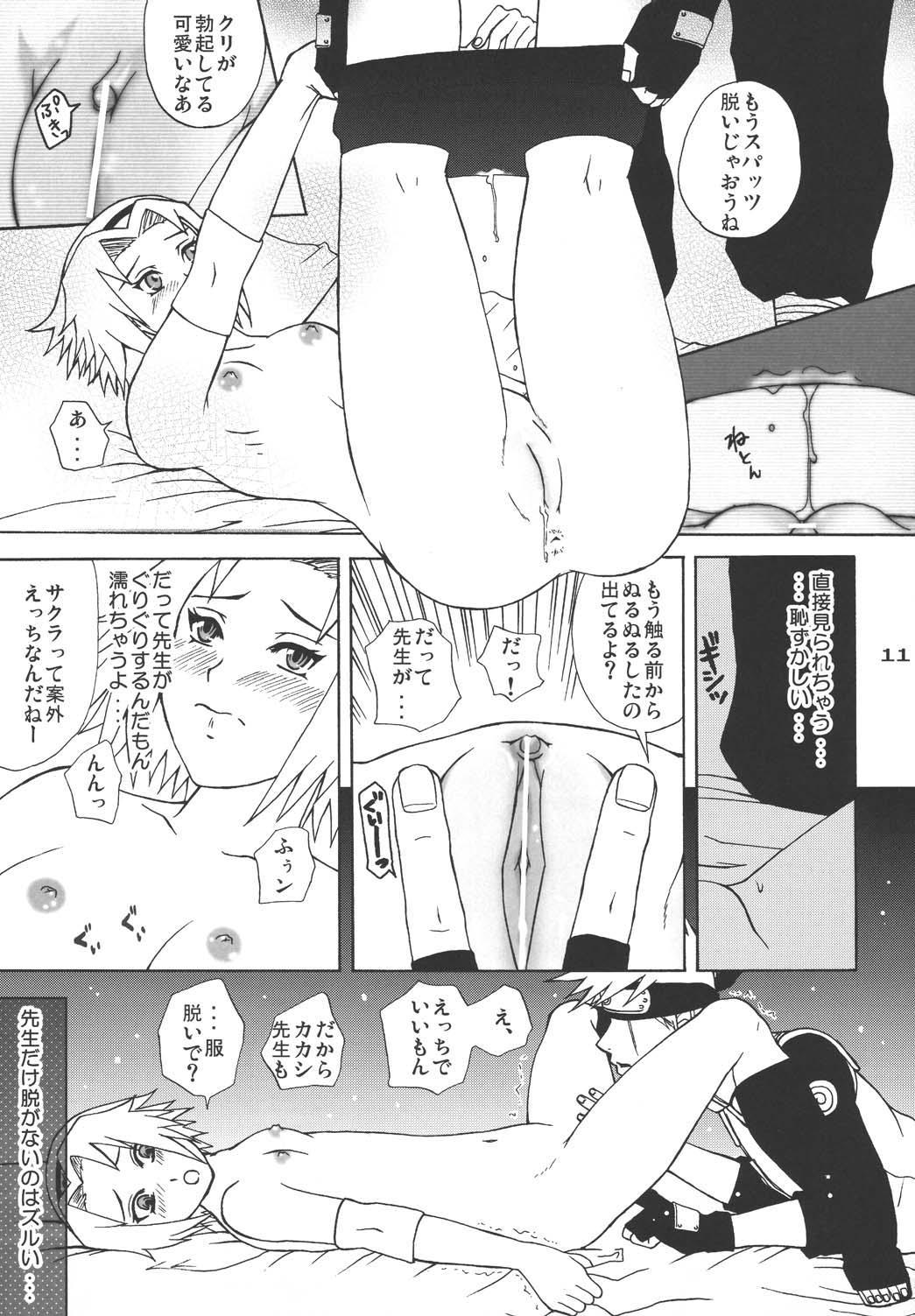 Soles Ninja Girl's Diary - Naruto Petite Teen - Page 10