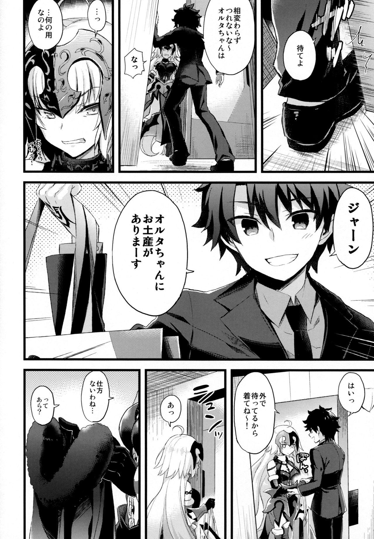 Assfingering Nankyoku Maigo - Fate grand order Gay Dudes - Page 5