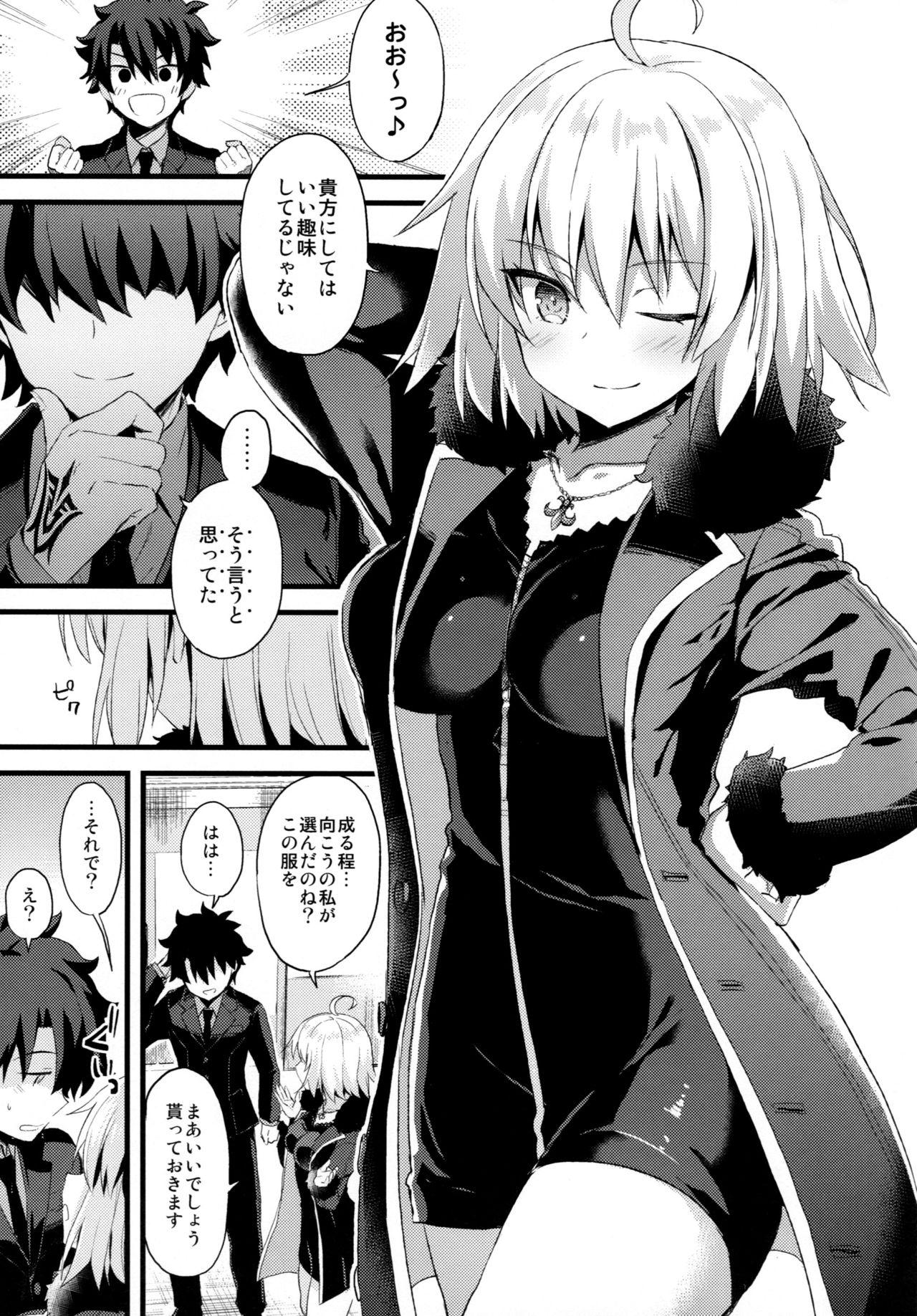 Humiliation Nankyoku Maigo - Fate grand order Cam Girl - Page 6