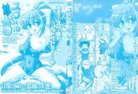 School Mizugi Anthology Comics 2
