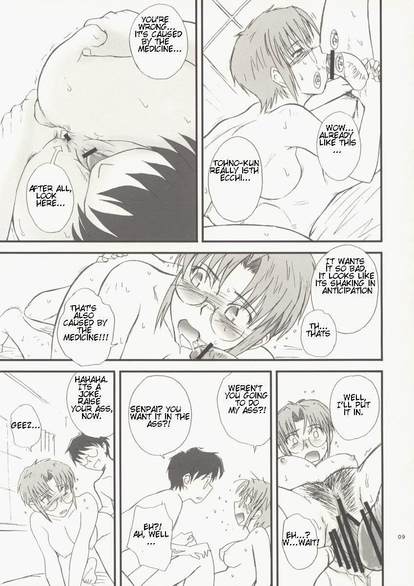 Perfect Tits Sotsukiyo Sono 2 - Tsukihime Cream - Page 10