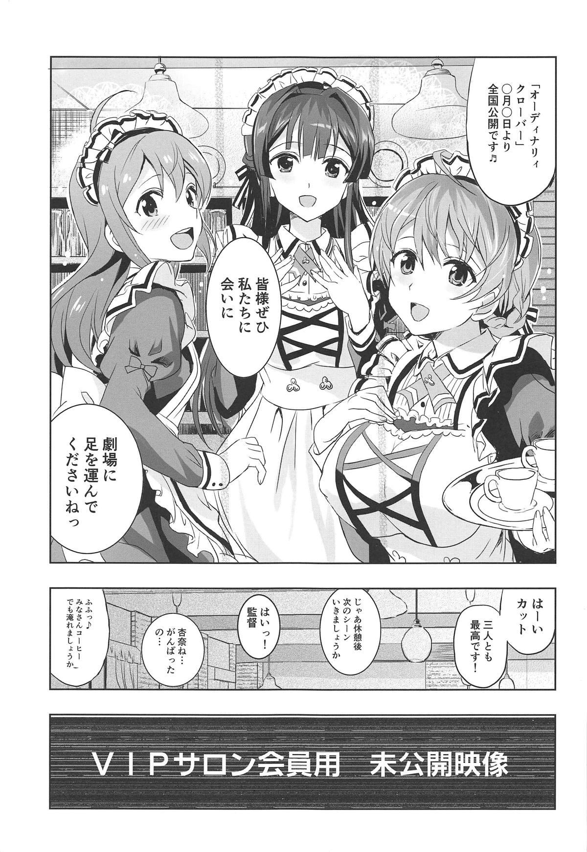 Class Hypnosis Clover - The idolmaster Jap - Page 6
