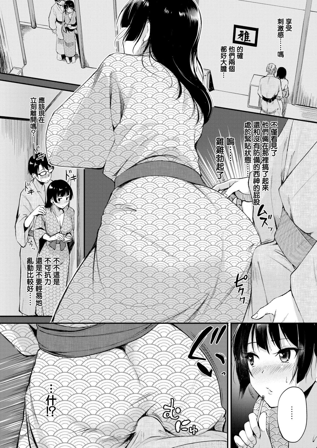 Masturbates Immoral no Nakanaraba Bottom - Page 4