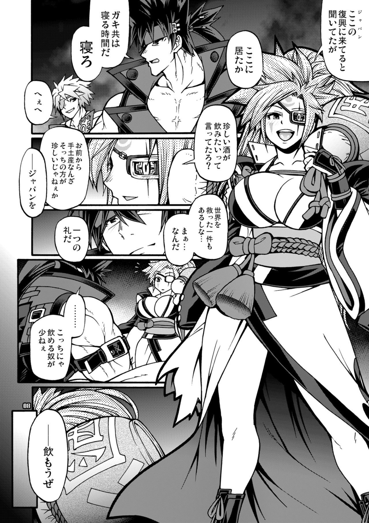 Safadinha Do what you wanna do - Guilty gear Sapphic Erotica - Page 8