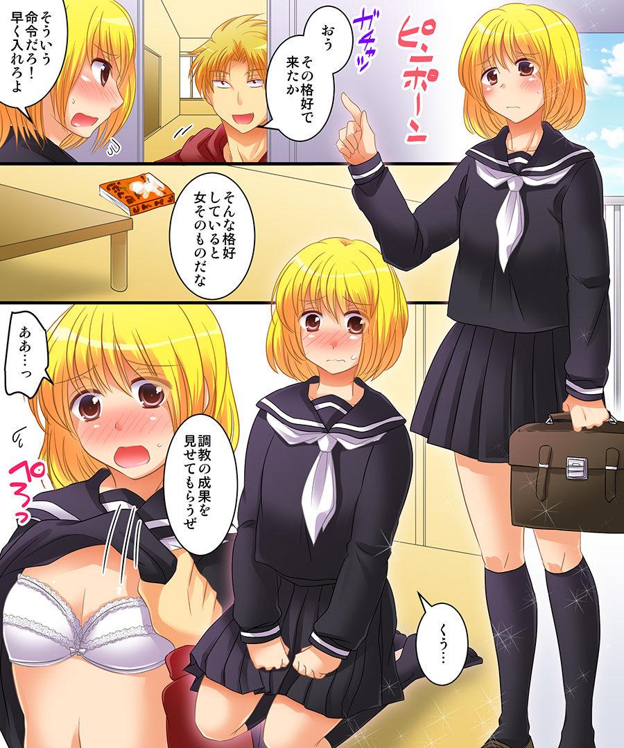 Hard Okashi Tsumeawase Pack 3 - Original Assgape - Page 7