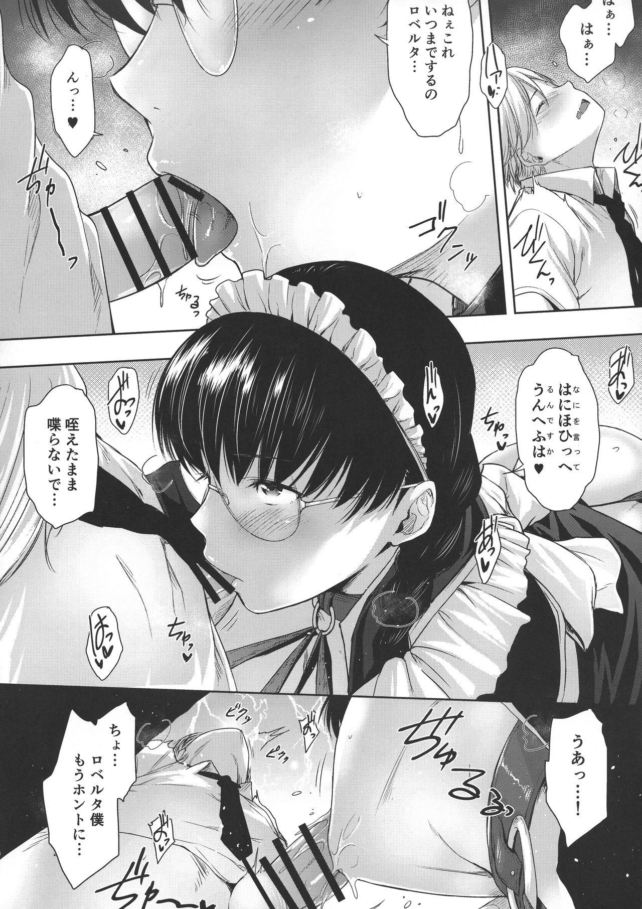 Maid no Tsutome 8