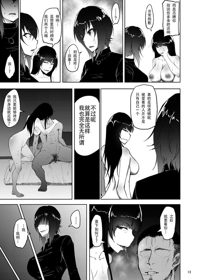 Women Sucking Dick Nishizumi Maho no Shirubeki ja Nakatta Koto Kou - Girls und panzer Free Fucking - Page 12