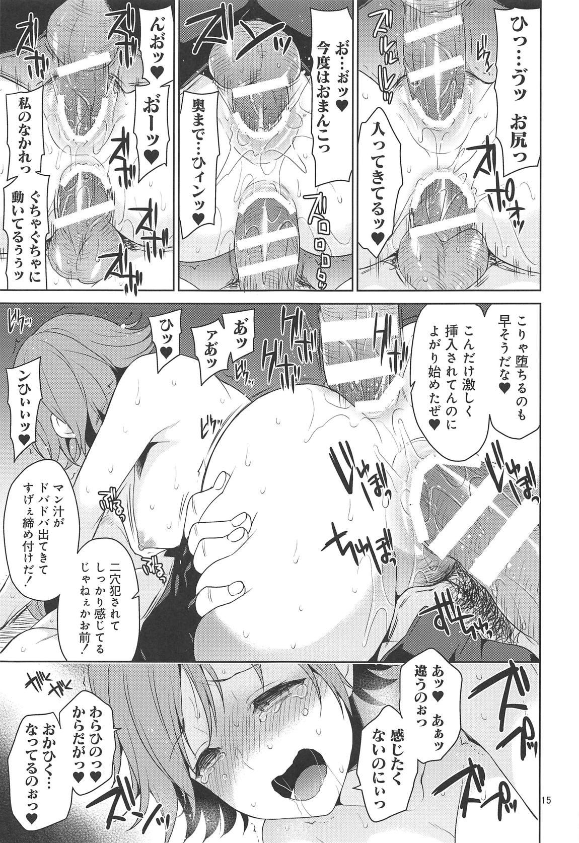 Flexible Isekai Ryoujoku Honda Mio - The idolmaster Granblue fantasy Gay Uniform - Page 12