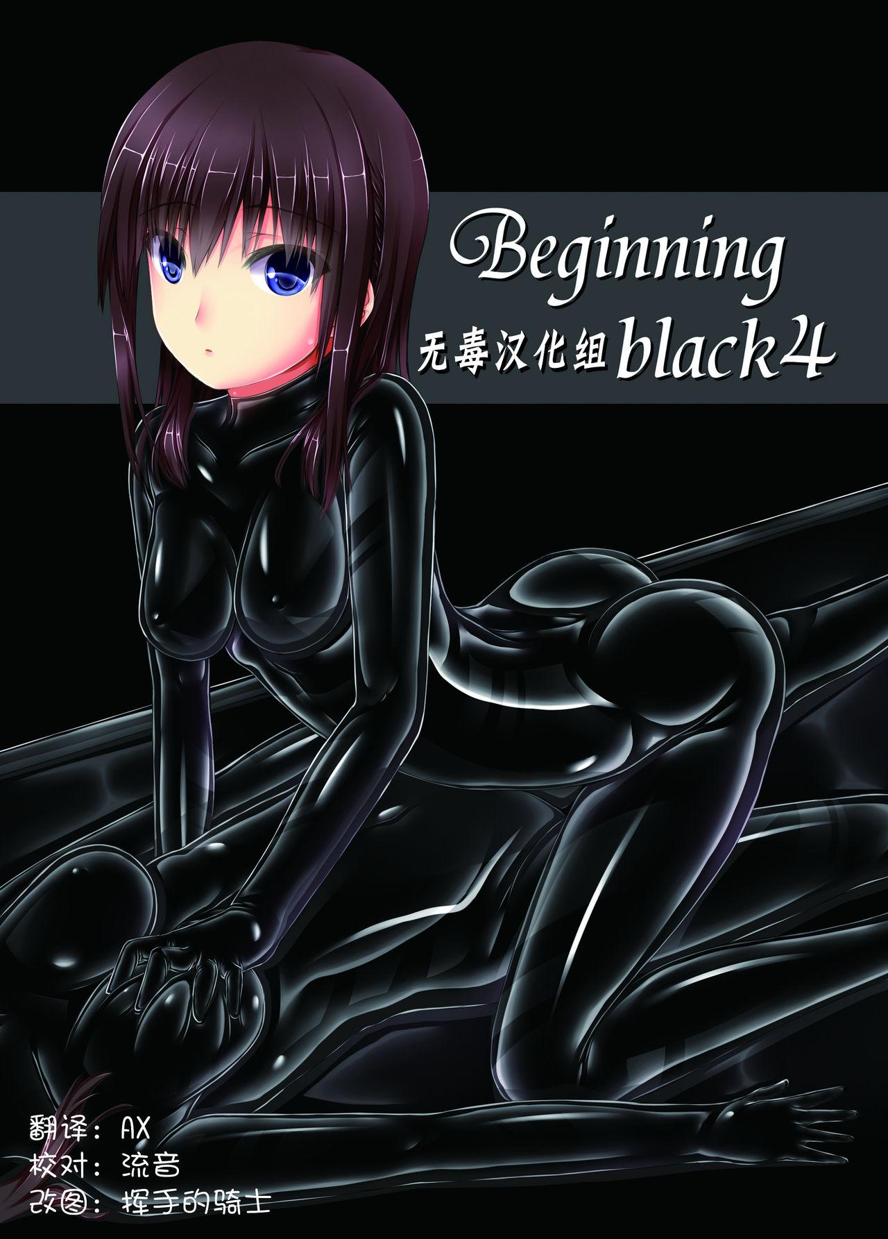 Beginning black4 0