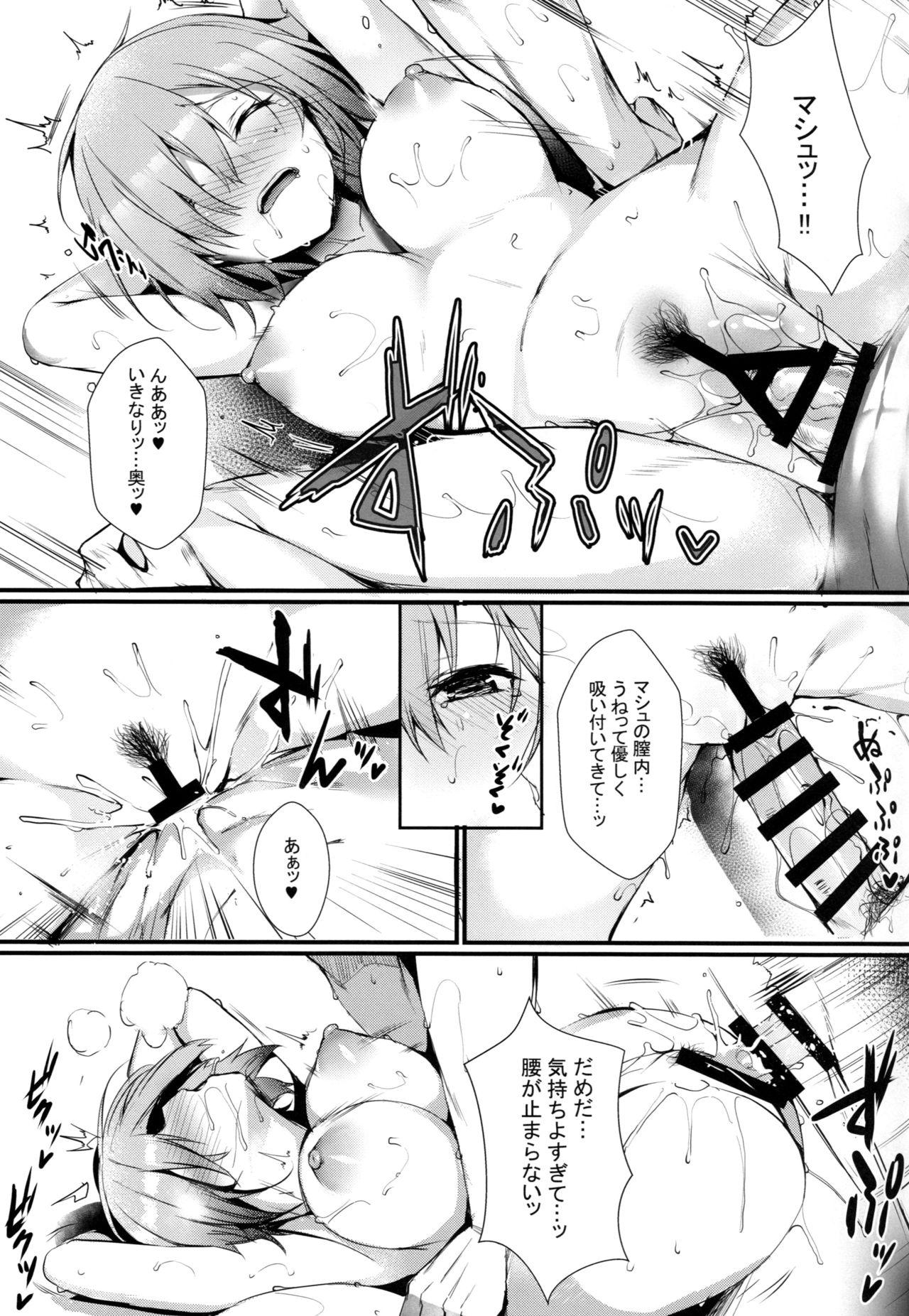 Chinese Mash to Issho ni - Fate grand order Bokep - Page 10