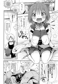 Freeteenporn Instincts Star Ocean 2 Puta 3