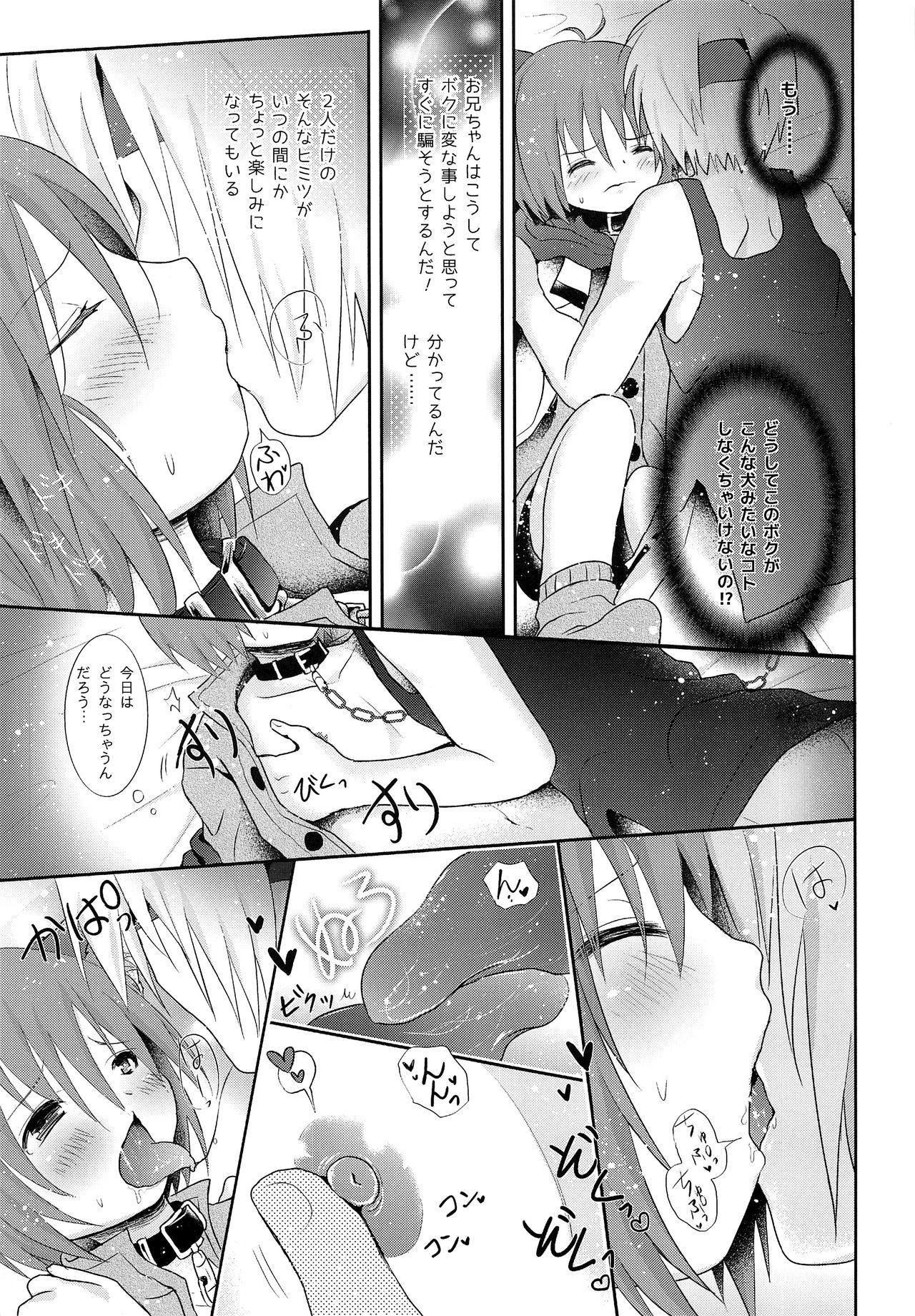 Asia instincts - Star ocean 2 Scandal - Page 4