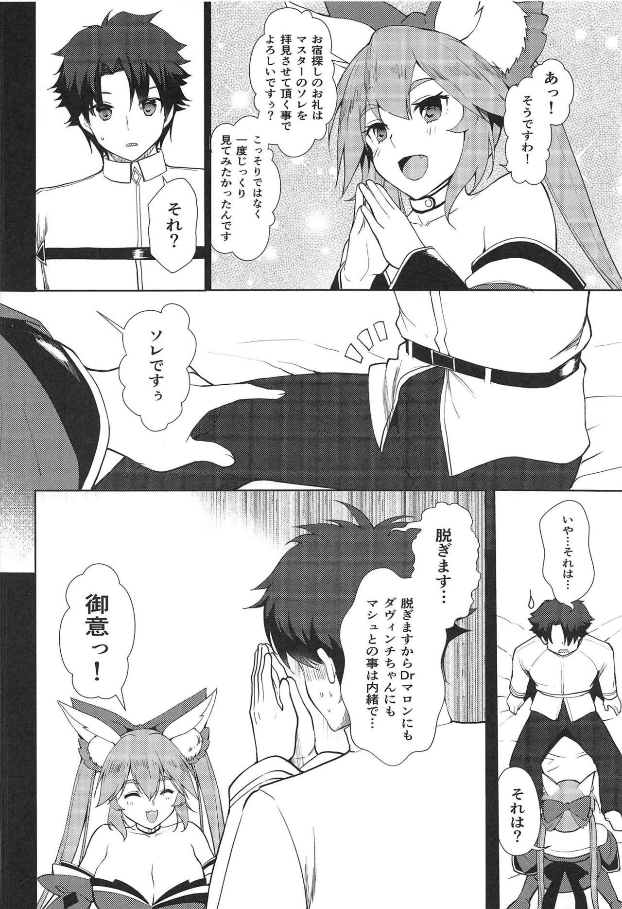 This MIKOTAMA - Fate grand order Roleplay - Page 11