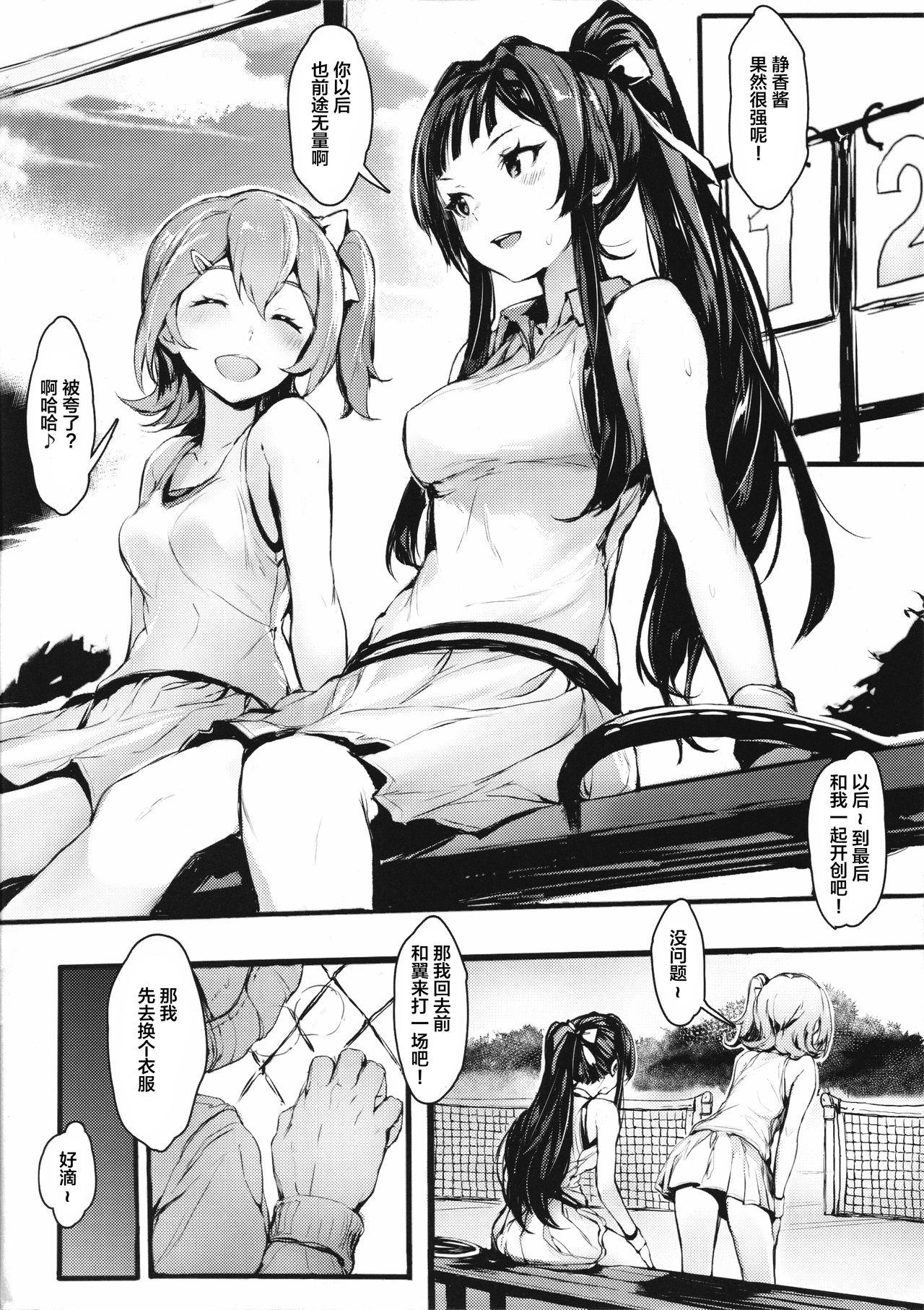 Foot Fetish JOKOBITCH - The idolmaster Pussyeating - Page 4