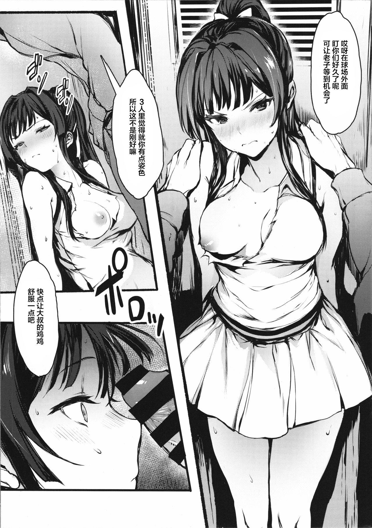 Group Sex JOKOBITCH - The idolmaster Clothed Sex - Page 7